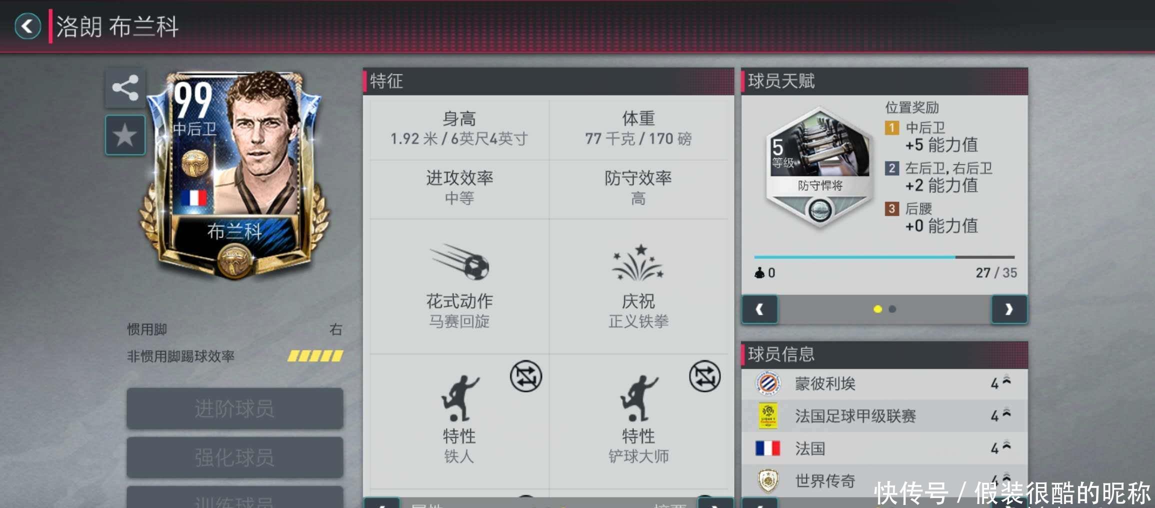 构也