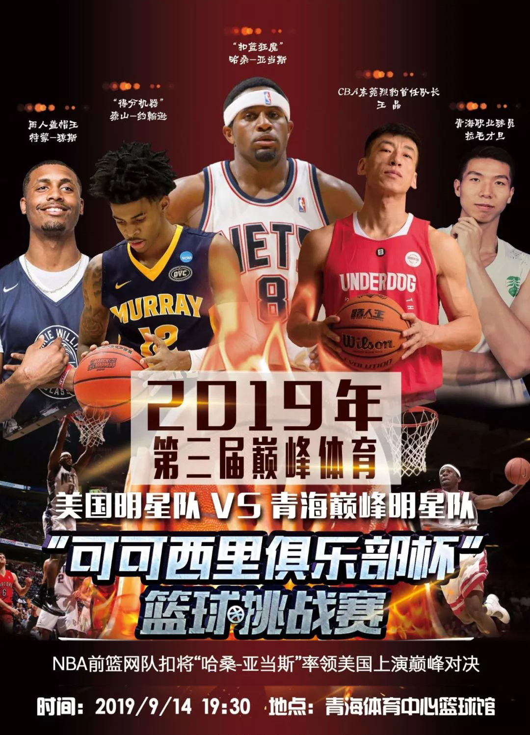 准的传球