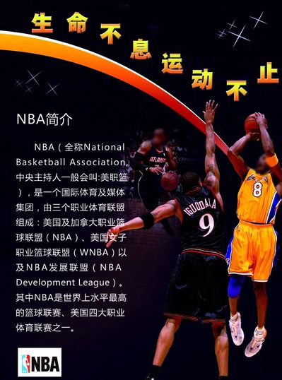 发挥