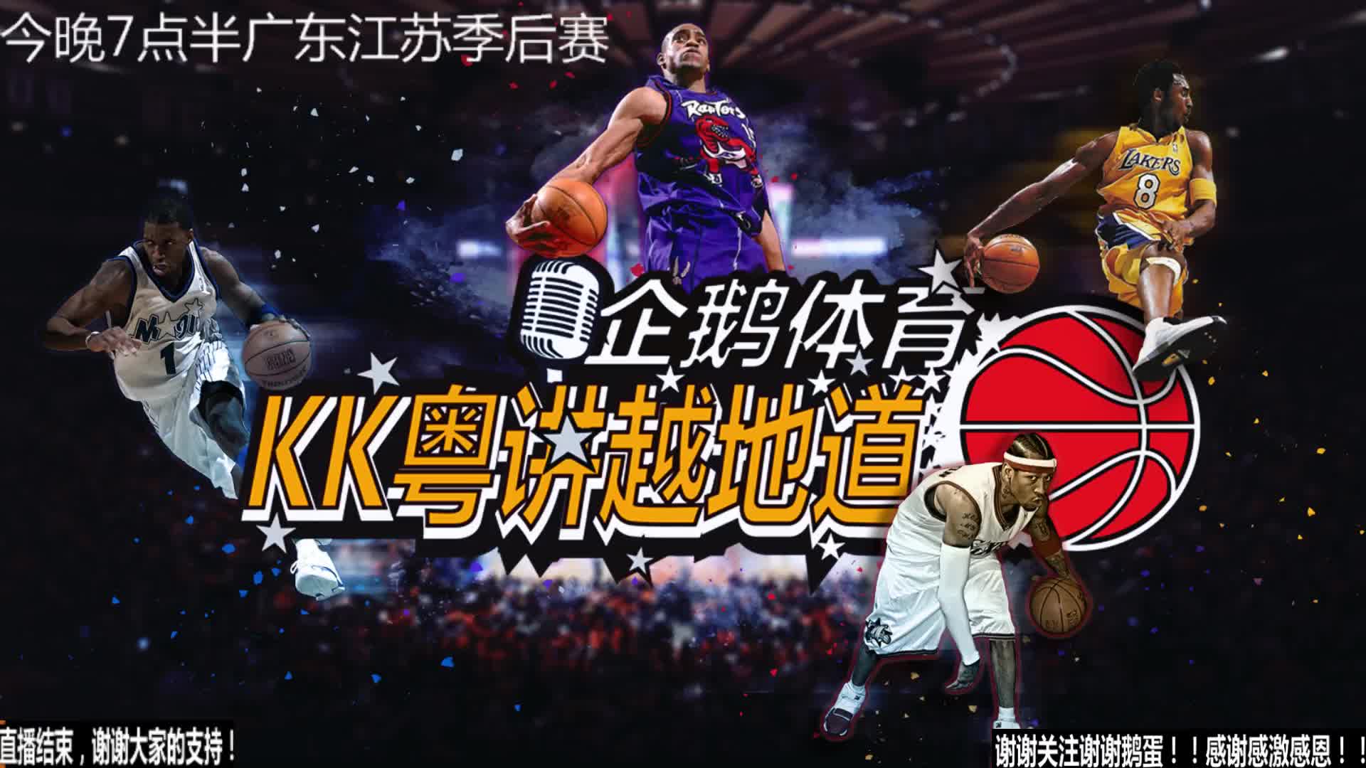 橄榄球