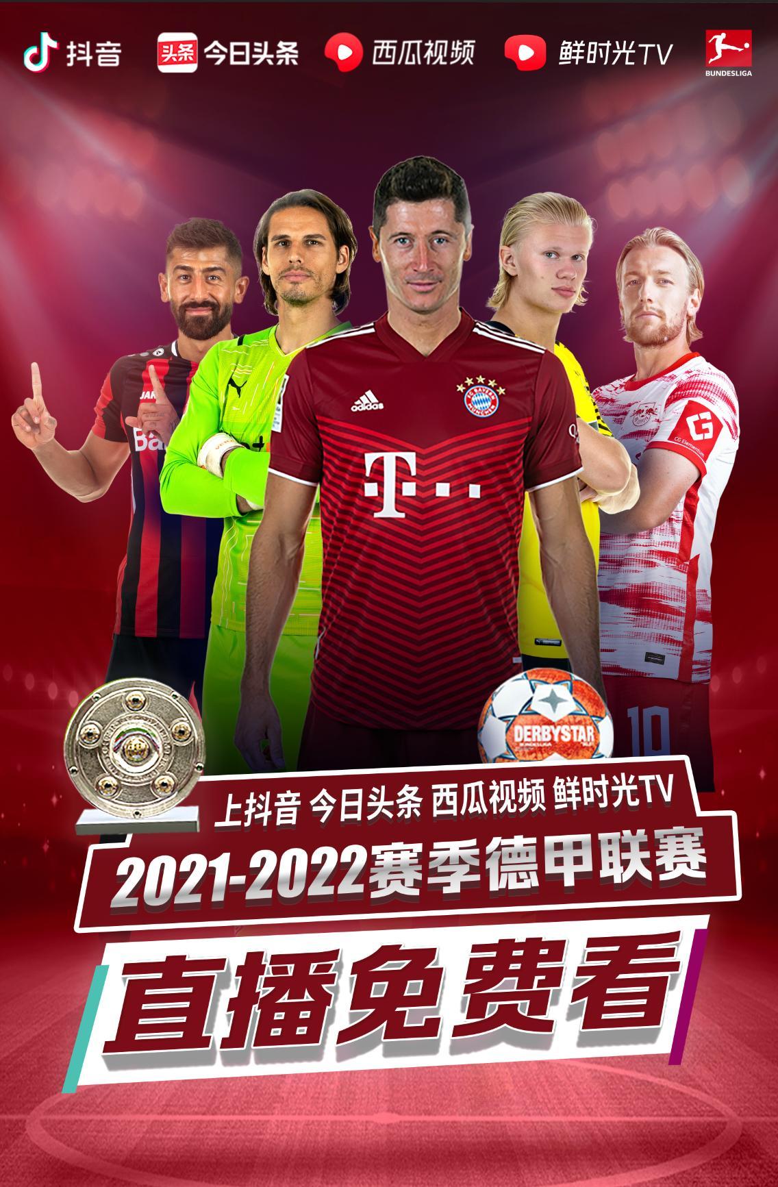 磨合度在