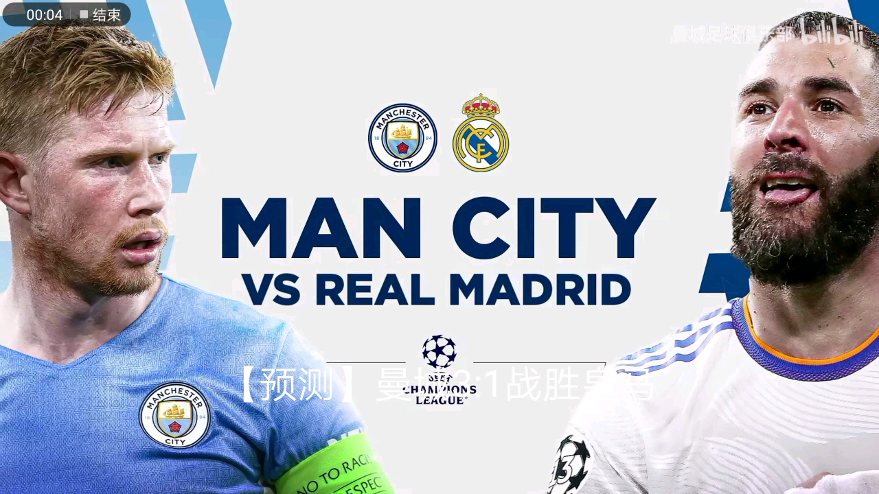 教练组的挑 教练组的挑